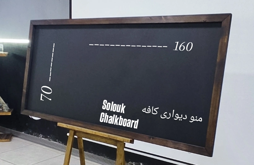 منو دیواری تخته سیاه۷۰×۱۶۰مناسب منو دیواری کافه و رستورانها
