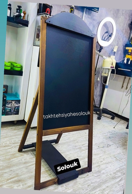 تخته سیاه لوکس ایستاده پایه دوبل ارتفاع۱۳۰ عرض۵۵ دارای بسکت و تاج هلال